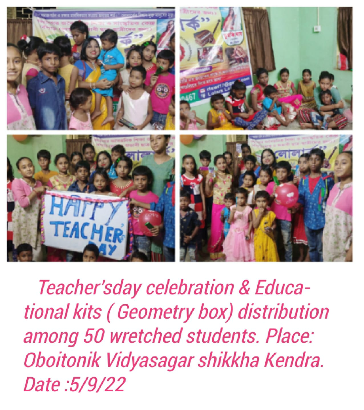 Lolark Activity and Charity Programme (20)